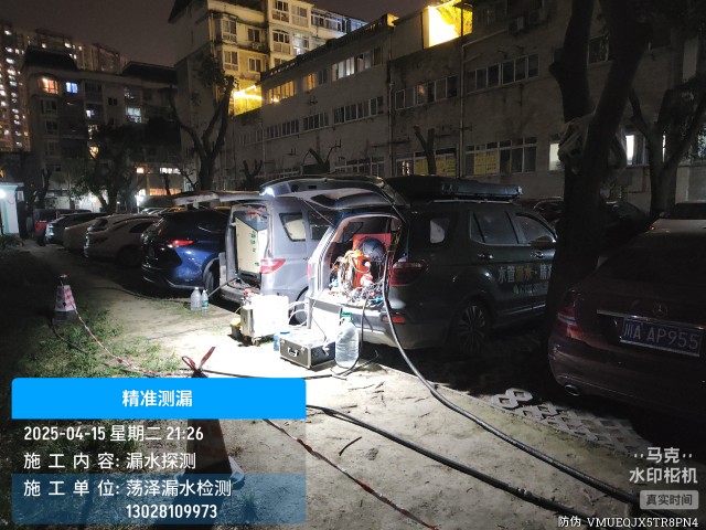 惠州市消防水管漏水检测维修公司电话